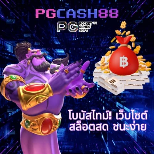 10รับ100 wallet